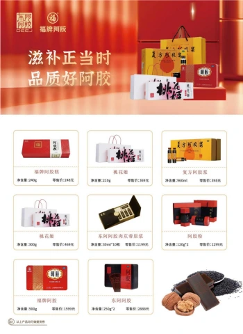 第44页缩略图