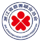 浙江省慈善联合总会,特权会员,云展网