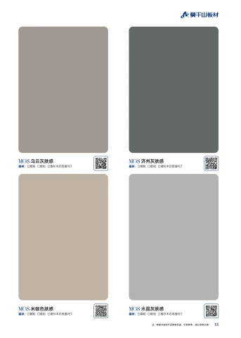 第39页缩略图