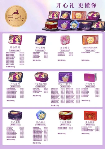 第19页缩略图