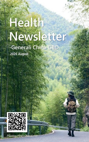 GCL Health Newsletter 2026-08电子宣传册