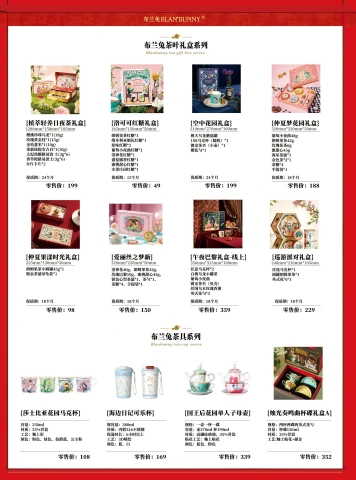 第12页缩略图