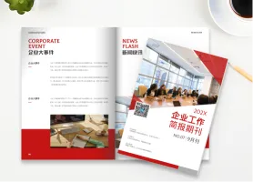 期刊杂志
