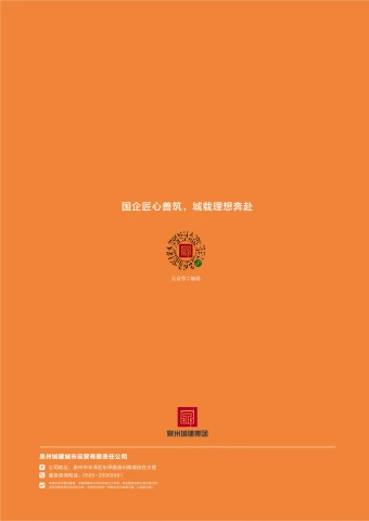 第35页缩略图