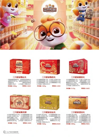 第24页缩略图
