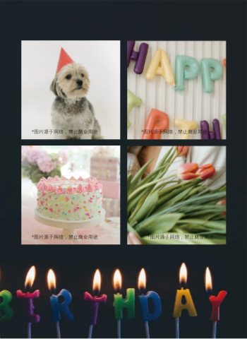 红色可爱生日派对庆生纪念相册模板 - 第11页