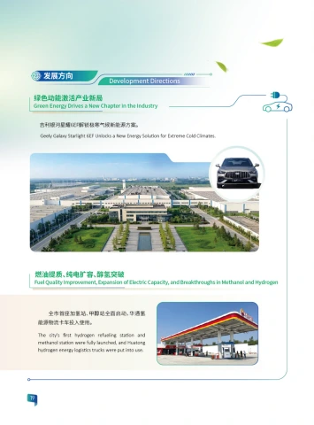 第22页缩略图
