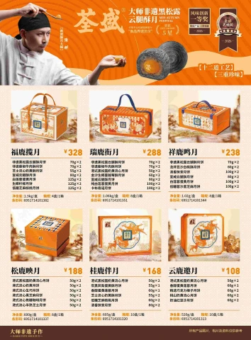 第14页缩略图