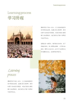 小清新个人摄影作品集设计 - 第5页