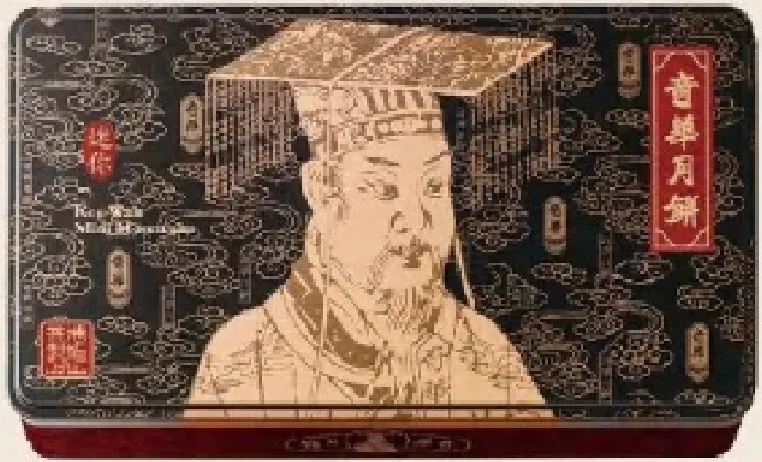 迷你蛋黄白莲蓉308.0元
