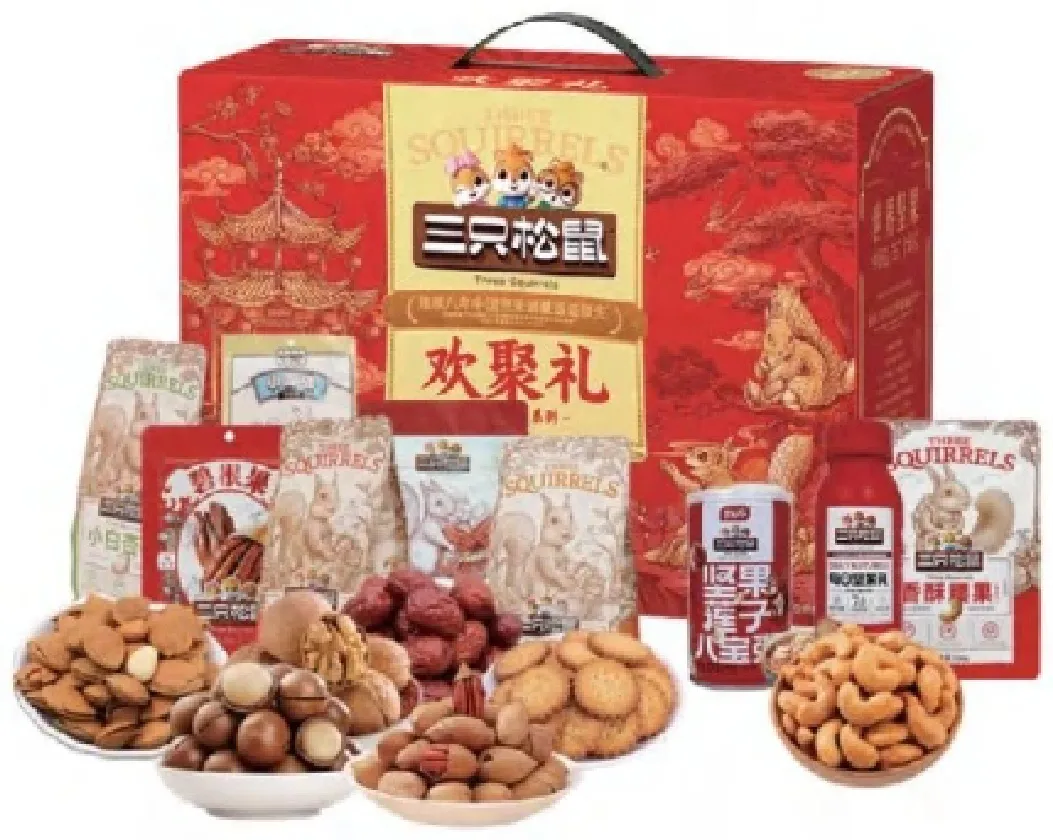 三只松鼠&middot;阖家欢聚礼[258型]
