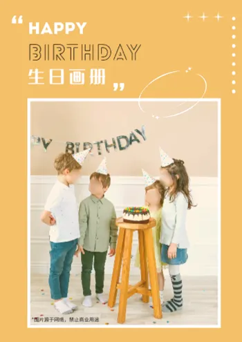 儿童生日纪念照片书设计模板