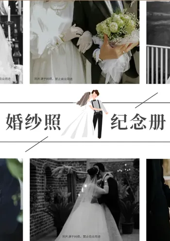 婚纱照纪念相册模板