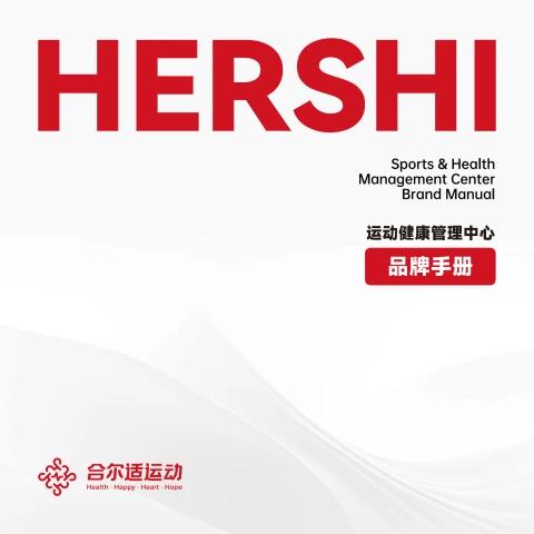 品牌手册0914