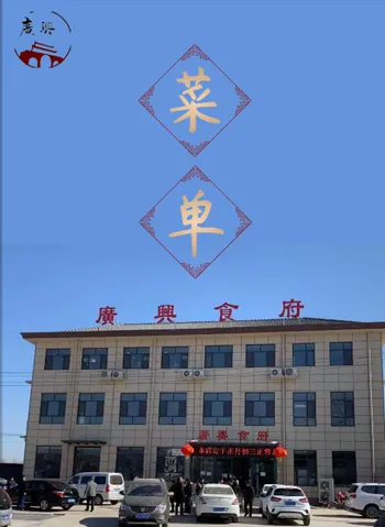 电子菜单菜谱画册设计案例4