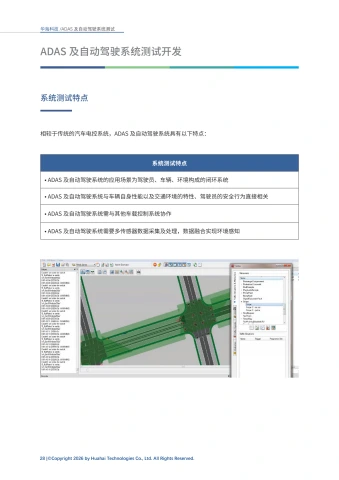 第28页缩略图