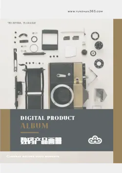 高清旅游数码照相机产品画册