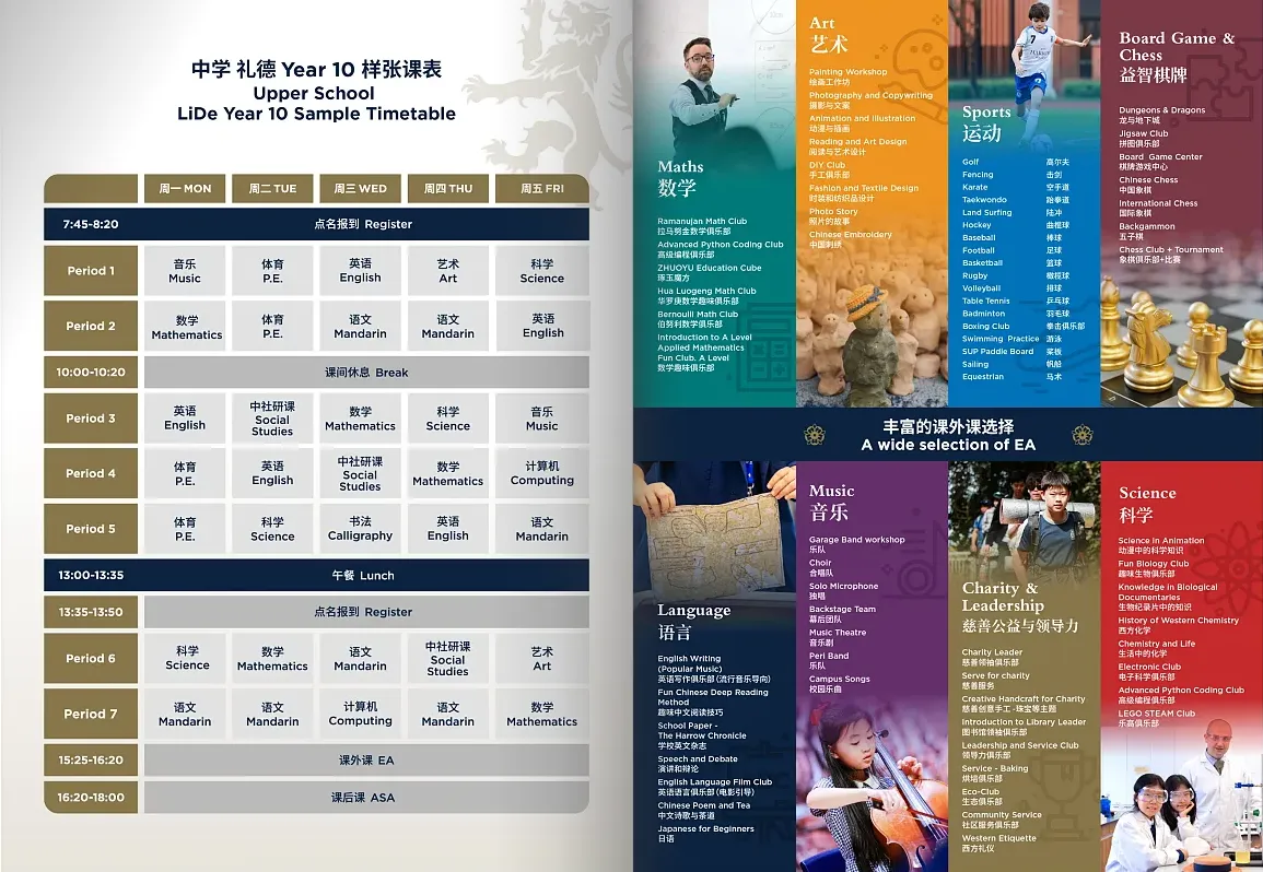培训机构招生简章模板汇总：一键获取各行业招生简章范文