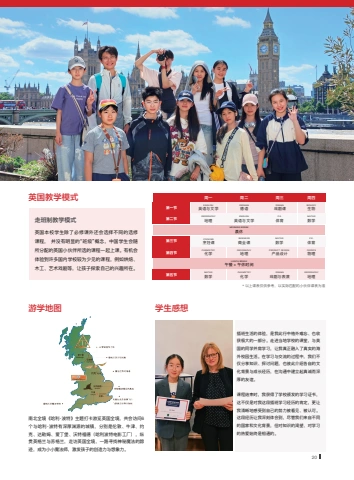 第21页缩略图
