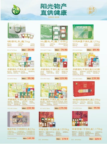 第48页缩略图