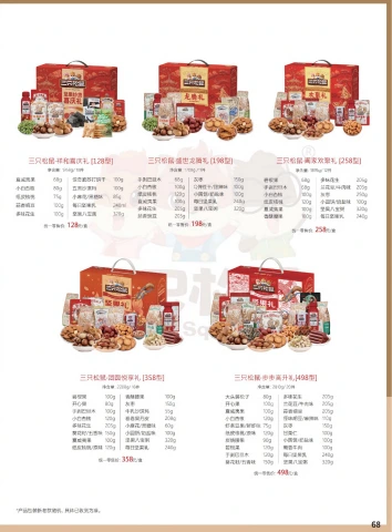 第21页缩略图