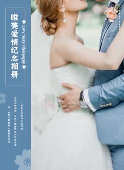 唯美爱情记录情侣相册