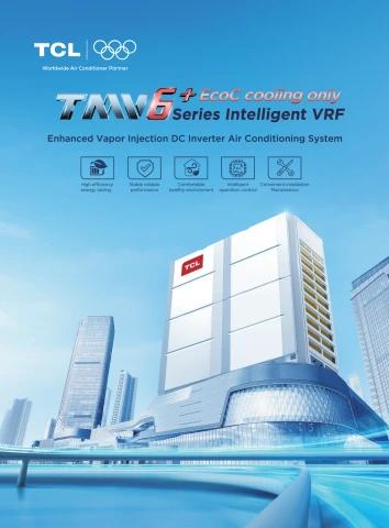 TMV6+ ECOC Catalog电子宣传册