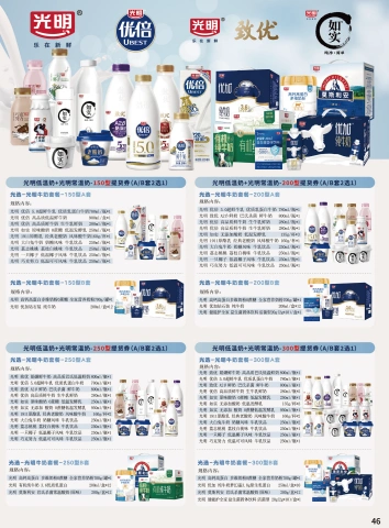第49页缩略图