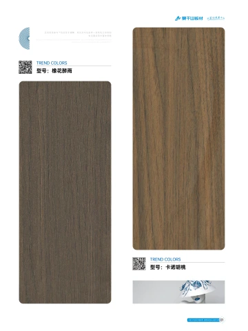 第3页缩略图