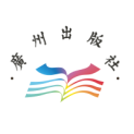 广州出版社上传的电子刊物