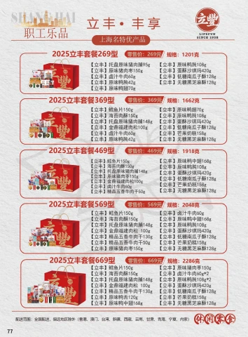第30页缩略图