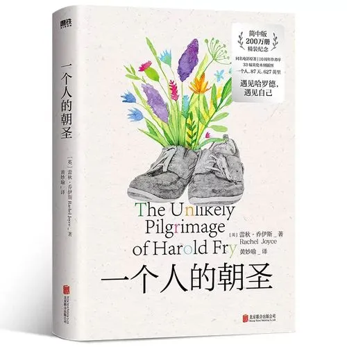 旅行书籍封面设计