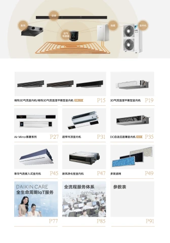 第9页缩略图