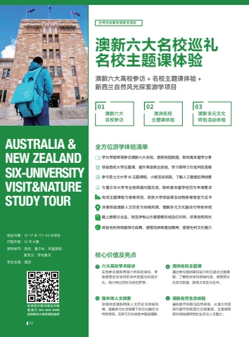 第34页缩略图