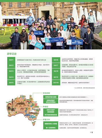 第39页缩略图