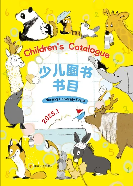 新书目录