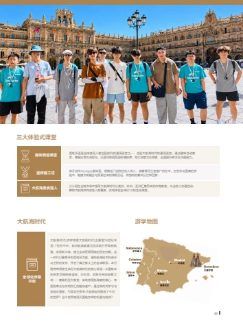 第47页缩略图