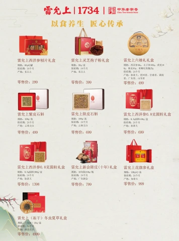 第32页缩略图
