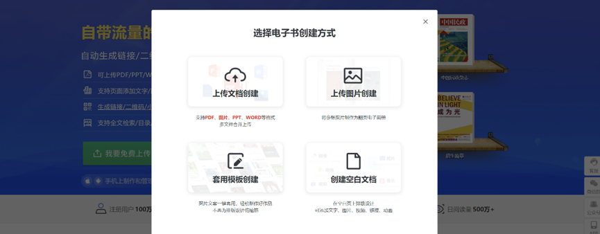 应该怎么去做一本企业员工手册？快点来这看看！