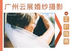唯美婚纱摄影公司宣传画册