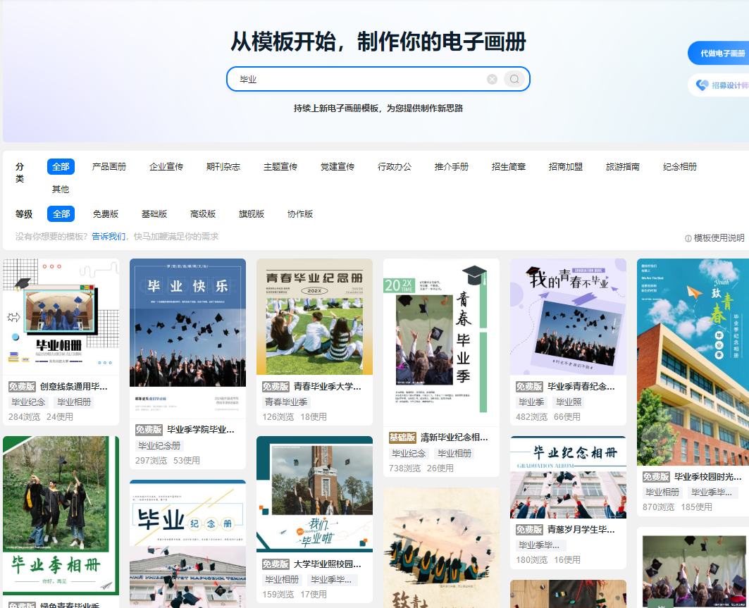 制作毕业纪念相册，有哪些需要注意的？