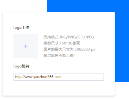 电子画册LOGO设置